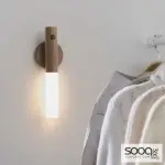 مصباح ليد خشبي بمستشعر للحركة