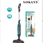 ممسحة البخار الدواره المزدوجة من SOKANY