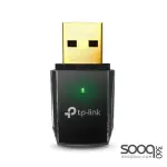 AC600 WIRELESS DUAL BAND USB ADAPTER ARCHER T2U
