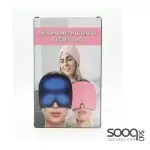 طاقيه شقيقه