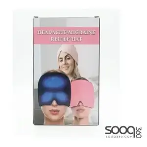 طاقيه شقيقه