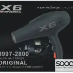 سشوار X6