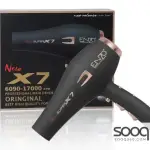سشوار X7