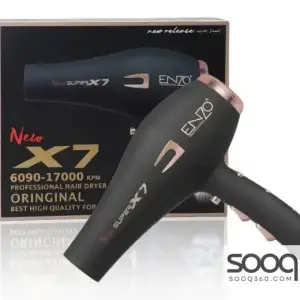 سشوار X7