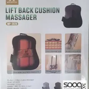 وسادة مساج للظهر