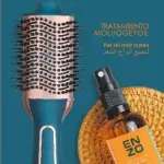 فرشاة سشوار مع سيروم