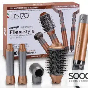 طقم سشوار Flex Style