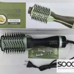 فرشاة سشوار أفوكادو