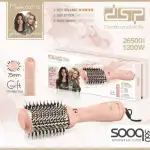 فرشاة سشوار DSP