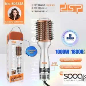 فرشاة سشوار DSP 1000W