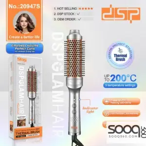 فرشاة سشوار DSP حرارية