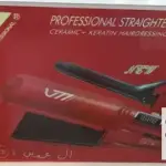 ستريت V77