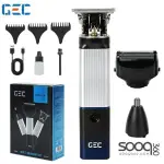 طقم حلاقة GEC 3 في 1