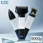 طقم حلاقة GEC 3 في 1