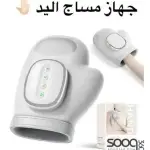 مدلك يد
