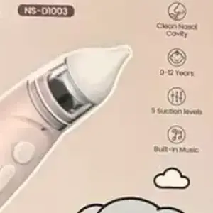 شفاط أنف للأطفال