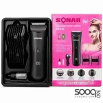 ماكينة حلاقة للجسم Sonar