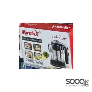 خفاقه بلندر ثقيل