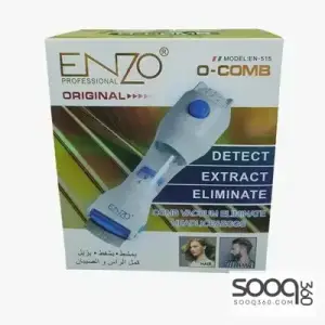 ماكبنه قمل