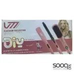 طقم ستاتي ٣ قطع