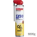 سوناكس مزيت