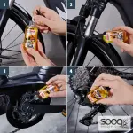 سوناكس زيت للدراجات