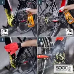 سوناكس منظف الدراجات