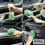 سوناكس ملمع تابلو برائحة البرتقال