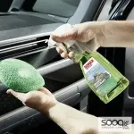 سوناكس ملمع تابلو برائحة البرتقال