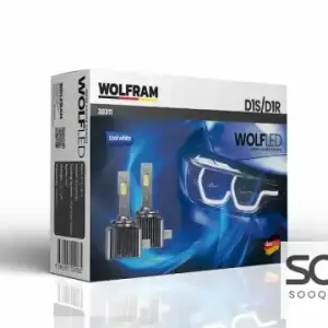 لمبة LED زينون مع مروحة WOLFRAM لون ابيض