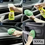 سوناكس منظف تابلو رائحة الليمون