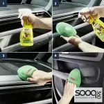 سونـاكس منظف تابلوه – تأثير مطفي – Lemon Rocks