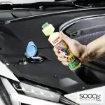 سوناكس نانو زجاج رائحة الليمون