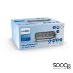 لمبات Spotlight PHILIPS UD2001LX2