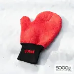 سوناكس كف غسيل