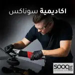 professional