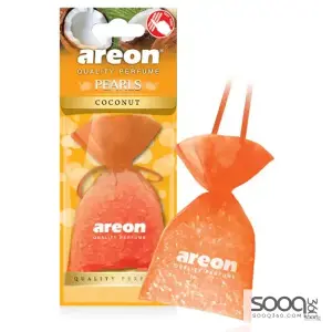 عطر اريون تعليق حبيبات (رائحة جوز الهند)