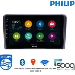 شاشة 9 انش Philips