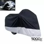 غطاء دراجة نارية وسكوتر