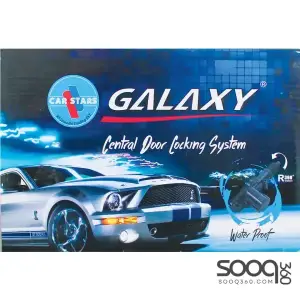 سنتر لوك كار ستارز (4 قطع)