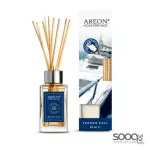 عطر اريون عيدان 85 مل ( رائحة فيرانو ازول )