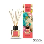 عطر اريون عيدان 50 مل للمنزل (رائحة أزهار الربيع )
