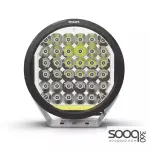 ضوء PHILIPS UD5001RX1