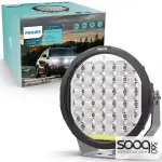 ضوء PHILIPS UD5001RX1