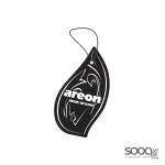 عطر اريون مون تعليق (رائحة بلاك كريستال)