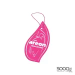 عطر اريون مون تعليق(رائحة إليجانس)