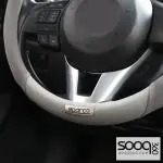 غلاف ستيرنج سباركو جلد و شامواه