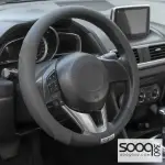 غلاف ستيرنج سباركو جلد (أسود و سكني)