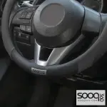 غلاف ستيرنج سباركو جلد (أسود و سكني)