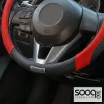 غلاف ستيرنج سباركو جلد